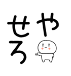 デカ文字☆関西弁スタンプ★☆☆3（個別スタンプ：11）
