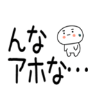 デカ文字☆関西弁スタンプ★☆☆3（個別スタンプ：16）