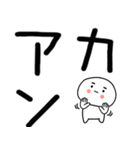 デカ文字☆関西弁スタンプ★☆☆3（個別スタンプ：21）