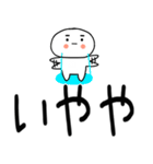 デカ文字☆関西弁スタンプ★☆☆3（個別スタンプ：30）