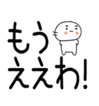 デカ文字☆関西弁スタンプ★☆☆3（個別スタンプ：34）