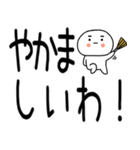 デカ文字☆関西弁スタンプ★☆☆3（個別スタンプ：38）