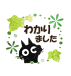 黒ねこの春・夏便り（個別スタンプ：1）