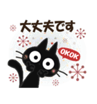 黒ねこの春・夏便り（個別スタンプ：3）