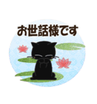 黒ねこの春・夏便り（個別スタンプ：5）
