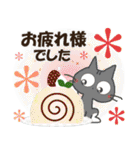 黒ねこの春・夏便り（個別スタンプ：6）