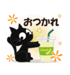 黒ねこの春・夏便り（個別スタンプ：7）