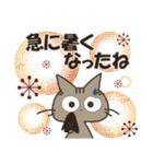 黒ねこの春・夏便り（個別スタンプ：9）