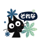 黒ねこの春・夏便り（個別スタンプ：12）