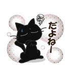 黒ねこの春・夏便り（個別スタンプ：14）