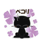 黒ねこの春・夏便り（個別スタンプ：20）