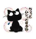 黒ねこの春・夏便り（個別スタンプ：22）