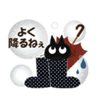 黒ねこの春・夏便り（個別スタンプ：24）