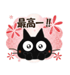 黒ねこの春・夏便り（個別スタンプ：27）
