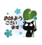 黒ねこの春・夏便り（個別スタンプ：29）