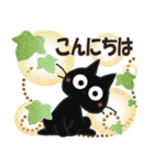 黒ねこの春・夏便り（個別スタンプ：31）