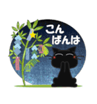黒ねこの春・夏便り（個別スタンプ：32）