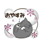 黒ねこの春・夏便り（個別スタンプ：33）