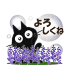 黒ねこの春・夏便り（個別スタンプ：36）