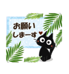 黒ねこの春・夏便り（個別スタンプ：37）