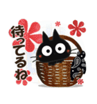 黒ねこの春・夏便り（個別スタンプ：38）