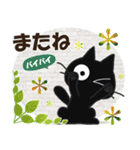 黒ねこの春・夏便り（個別スタンプ：39）