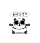ワニ部長 サル課長 ブタ係長 ほか社畜多数3（個別スタンプ：1）