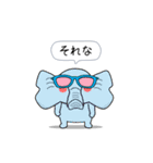 ワニ部長 サル課長 ブタ係長 ほか社畜多数3（個別スタンプ：4）