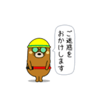 ワニ部長 サル課長 ブタ係長 ほか社畜多数3（個別スタンプ：6）