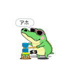 ワニ部長 サル課長 ブタ係長 ほか社畜多数3（個別スタンプ：7）