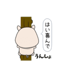 ワニ部長 サル課長 ブタ係長 ほか社畜多数3（個別スタンプ：11）