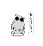 ワニ部長 サル課長 ブタ係長 ほか社畜多数3（個別スタンプ：12）