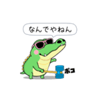 ワニ部長 サル課長 ブタ係長 ほか社畜多数3（個別スタンプ：15）