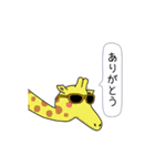 ワニ部長 サル課長 ブタ係長 ほか社畜多数3（個別スタンプ：19）