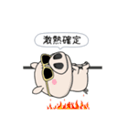 ワニ部長 サル課長 ブタ係長 ほか社畜多数3（個別スタンプ：23）