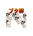 ワニ部長 サル課長 ブタ係長 ほか社畜多数3（個別スタンプ：24）