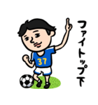 サッカー男子 ダジャレ（個別スタンプ：1）