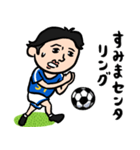 サッカー男子 ダジャレ（個別スタンプ：4）