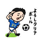 サッカー男子 ダジャレ（個別スタンプ：5）