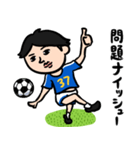サッカー男子 ダジャレ（個別スタンプ：6）