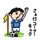 サッカー男子 ダジャレ（個別スタンプ：7）