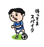 サッカー男子 ダジャレ（個別スタンプ：8）
