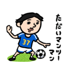 サッカー男子 ダジャレ（個別スタンプ：11）