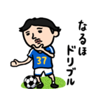 サッカー男子 ダジャレ（個別スタンプ：14）