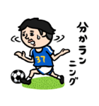 サッカー男子 ダジャレ（個別スタンプ：17）