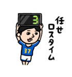 サッカー男子 ダジャレ（個別スタンプ：18）