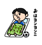 サッカー男子 ダジャレ（個別スタンプ：19）
