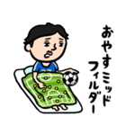 サッカー男子 ダジャレ（個別スタンプ：20）