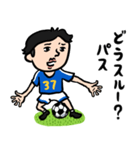 サッカー男子 ダジャレ（個別スタンプ：21）