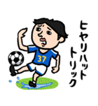 サッカー男子 ダジャレ（個別スタンプ：23）